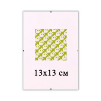 Безбагетная рамка Антирама 13х13 см для фото и картин