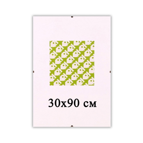 Безбагетная рамка Антирама 30х90 см для фото и картин