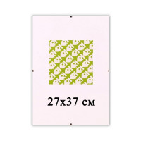 Безбагетная рамка Антирама 27х37 см для фото и картин