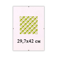 Безбагетна рамка Антирама 29,7х42 см для фото та картин  