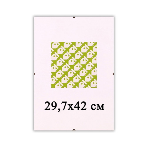 Безбагетная рамка Антирама 29,7х42 см для фото и картин