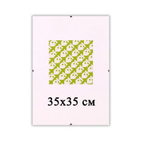 Безбагетна рамка Антирама 35х35 см для фото та картин  