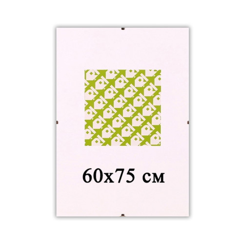 Безбагетная рамка Антирама 60х75 см для фото и картин