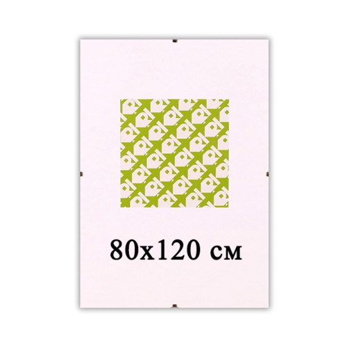 Безбагетная рамка Антирама 80х120 см для фото и картин