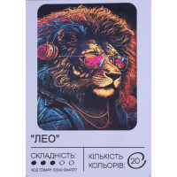 Картина по номерам с красками 40х50 см Лео GX47377, 99IDEAS