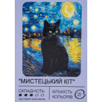 Картина по номерам с красками 40х50 см Художественный кот GX47168, 99IDEAS