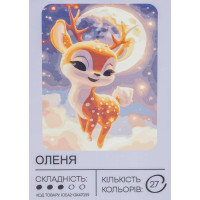 Картина по номерам с красками 40х50 см Олень GX47059, 99IDEAS