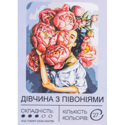 Картина по номерам с красками 40х50 см Девушка с пионами GX47188, 99IDEAS