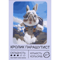 Картина за номерами з фарбами 40х50 см Кролик-парашутист GX47521, 99IDEAS  