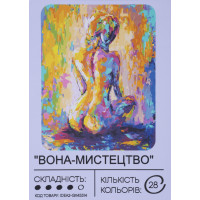 Картина по номерам с красками 40х50 см Она-искусство GX45514, 99IDEAS