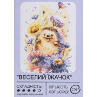 Картина за номерами з фарбами 40х50 см Веселий їжачок GX46029, 99IDEAS  