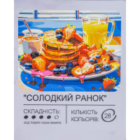 Картина за номерами з фарбами 40х50 см Солодкий ранок GX46976, 99IDEAS  