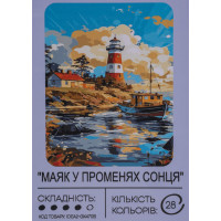 Картина по номерам с красками 40х50 см Маяк в лучах солнца GX47135, 99IDEAS