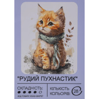 Картина по номерам с красками 40х50 см Рыжий пушистик GX47157, 99IDEAS