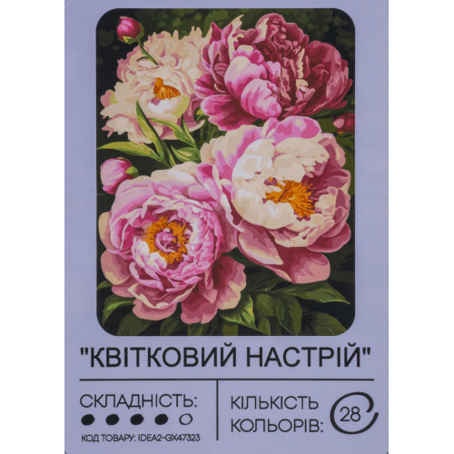 Картина по номерам с красками 40х50 см Цветочное настроение GX47323, 99IDEAS