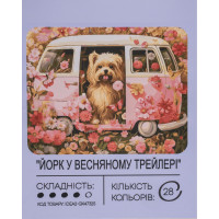 Картина по номерам с красками 40х50 см Йорк в весеннем трейлере GX47325, 99IDEAS