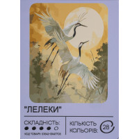 Картина за номерами з фарбами 40х50 см Лелеки GX47705, 99IDEAS  