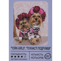 Картина по номерам с красками 40х50 см Пушистые подружки GX45144, 99IDEAS