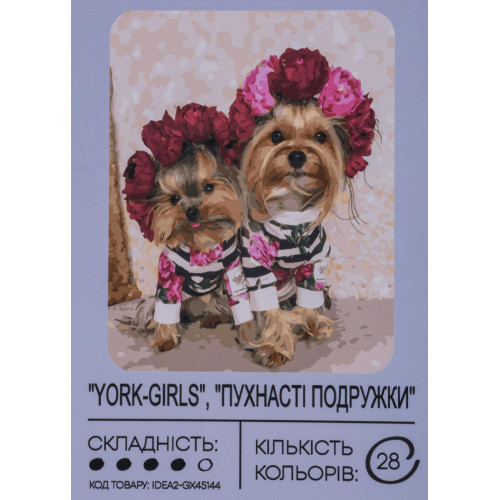 Картина по номерам с красками 40х50 см Пушистые подружки GX45144, 99IDEAS