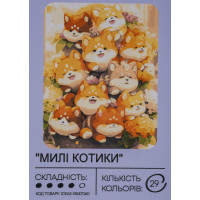 Картина за номерами з фарбами 40х50 см Милі котики GX47060, 99IDEAS  