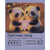 Картина по номерам с красками 40х50 см Парочка панд GX47067, 99IDEAS