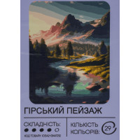 Картина по номерам с красками 40х50 см Горный пейзаж GX47212, 99IDEAS