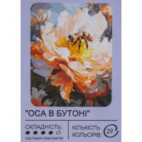 Картина по номерам с красками 40х50 см Оса в бутоне GX47759, 99IDEAS