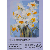 Картина по номерам с красками 40х50 см Белые нарциссы GX47109, 99IDEAS