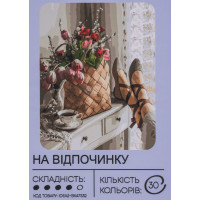 Картина по номерам с красками 40х50 см На отдыхе GX47532, 99IDEAS