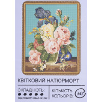 Картина алмазної мозаїки 40х50 см Квітковий натюрморт CK1252, 99IDEAS  