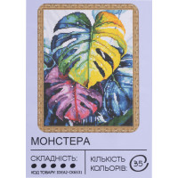 Картина алмазная мозаика 40х50 см Монстера CK6531, 99IDEAS