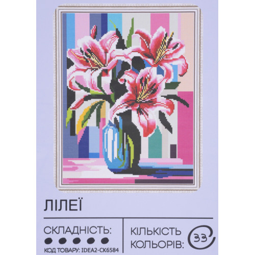 Картина алмазная мозаика 40х50 см Лилии CK6584, 99IDEAS