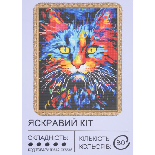 Картина алмазная мозаика 40х50 см Яркий кот CK6546, 99IDEAS