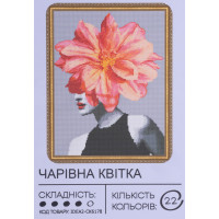 Картина алмазної мозаїки 40х50 см Чарівна квітка CK6178, 99IDEAS  