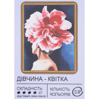 Картина алмазная мозаика 40х50 см Девушка-цветок CK6159, 99IDEAS