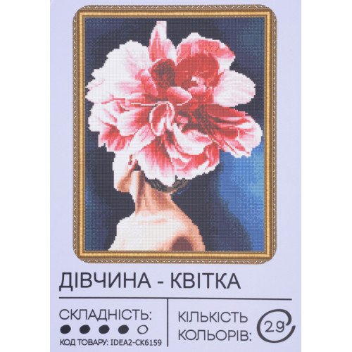 Картина алмазная мозаика 40х50 см Девушка-цветок CK6159, 99IDEAS