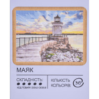 Картина алмазная мозаика 40х50 см Маяк CK5818, 99IDEAS