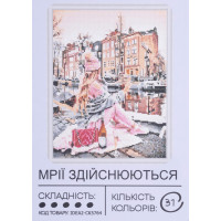 Картина алмазная мозаика 40х50 см Пикник наедине CK5764, 99IDEAS