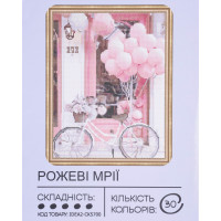 Картина алмазная мозаика 40х50 см Розовые мечты CK5700, 99IDEAS
