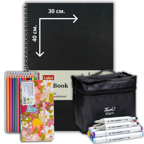 Подарочный набор для рисования (маркеры 60, карандаши 12, Скетчбук А3) Д