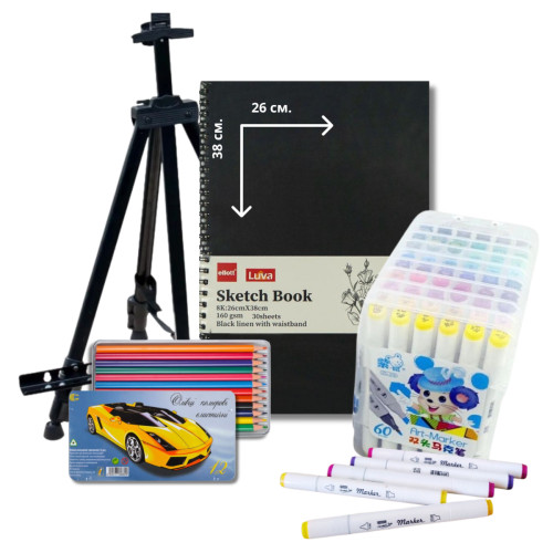 Набір для малювання з мольбертом та маркерами ARTONE-hobi-Art) ХЛ