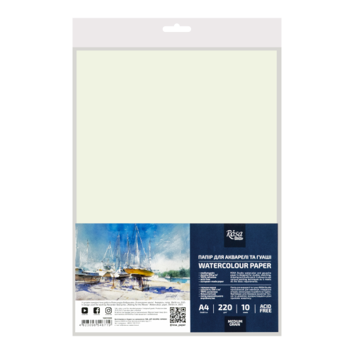 Бумага для акварели (пакет) А4 21х29,7см 220г/м2 10л Среднее зерно ROSA Studio