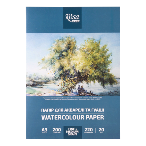 Папка бумаги для акварели А3 29,7х42см 220-200г/м2 20л Среднее и Мелкое зерно ROSA Studio