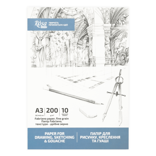 Папка бумаги для рисунка и чертежа А3 29,7х42см 10л. Мелкое зерно 200г/м2 ROSA Studio
