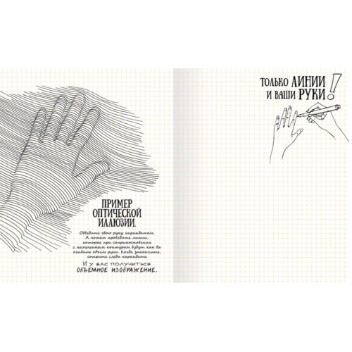 DoodleBook. Дудлы, скетчи, зентаглы (рус.) DoodleBook. Дудлы, скетчи, зентаглы (рус.)