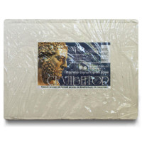 Пластилін скульптурний Скульптор Білий Трек Україна, 1 кг