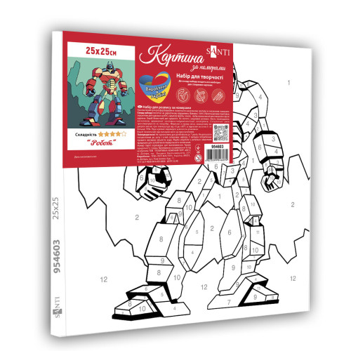 Картина по номерам с красками 25х25 см Робот SANTI Картина по номерам с красками 25х25 см Робот SANTI