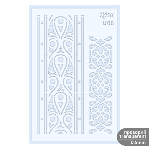 Трафарет багаторазовий універсальний №U66 серія Ажур 13×20 прозорий 0,5 мм ROSA TALENT  