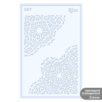 Трафарет многоразовый универсальный №U67 серия Ажур 13х20 прозрачный 0,5мм ROSA TALENT