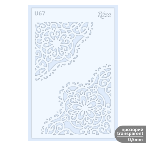 Трафарет багаторазовий універсальний №U67 серія Ажур 13×20 прозорий 0,5 мм ROSA TALENT  